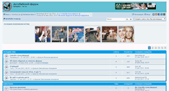 Desktop Screenshot of antibaba.ru