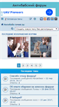 Mobile Screenshot of antibaba.ru